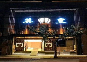 高县哪个KTV出台陪酒服务好-英皇国际KTV消费服务点评