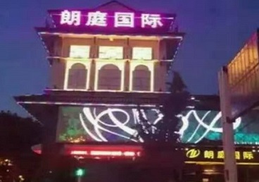 高县最好高档KTV佳丽陪酒质量好-朗廷国际KTV美女多消费体验