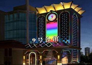 高县好玩开放荤素KTV推荐-九号公馆KTV消费价格口碑点评