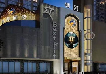 高县KTV荤台花场公主服务好-银河国际KTV花场消费点评